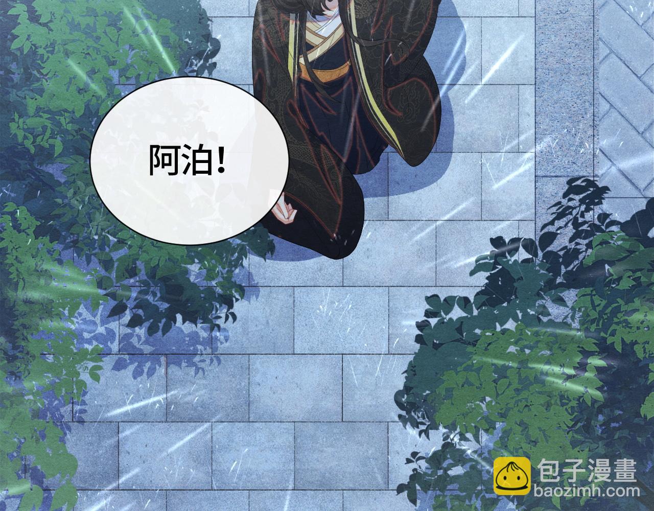 第30话 不欠你了(1/2)-第30话