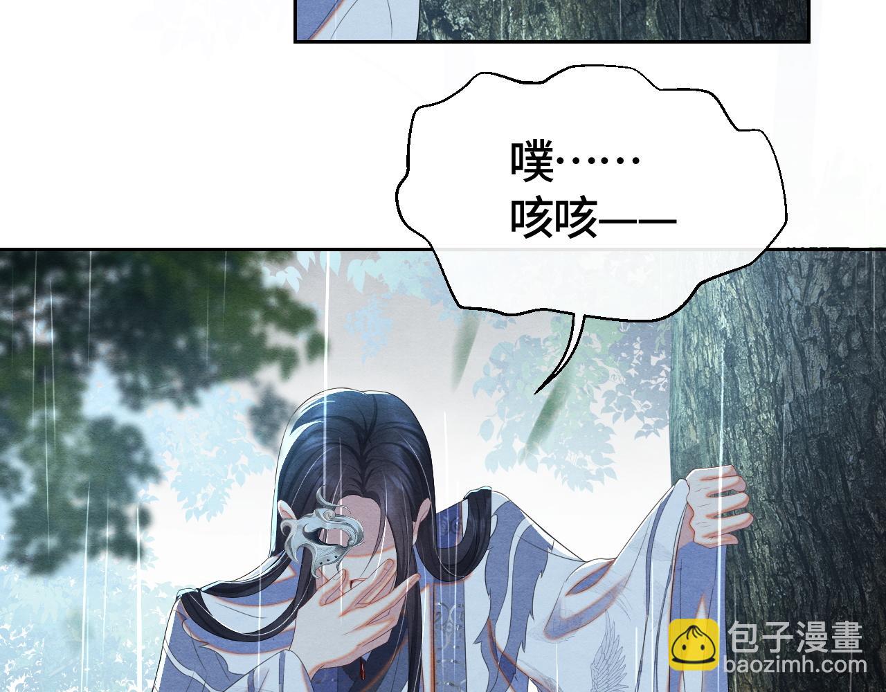 第30话 不欠你了(1/2)-第30话