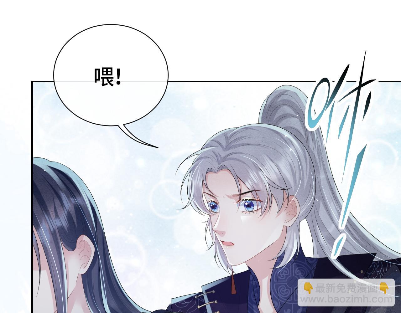 第30话 不欠你了(1/2)-第30话