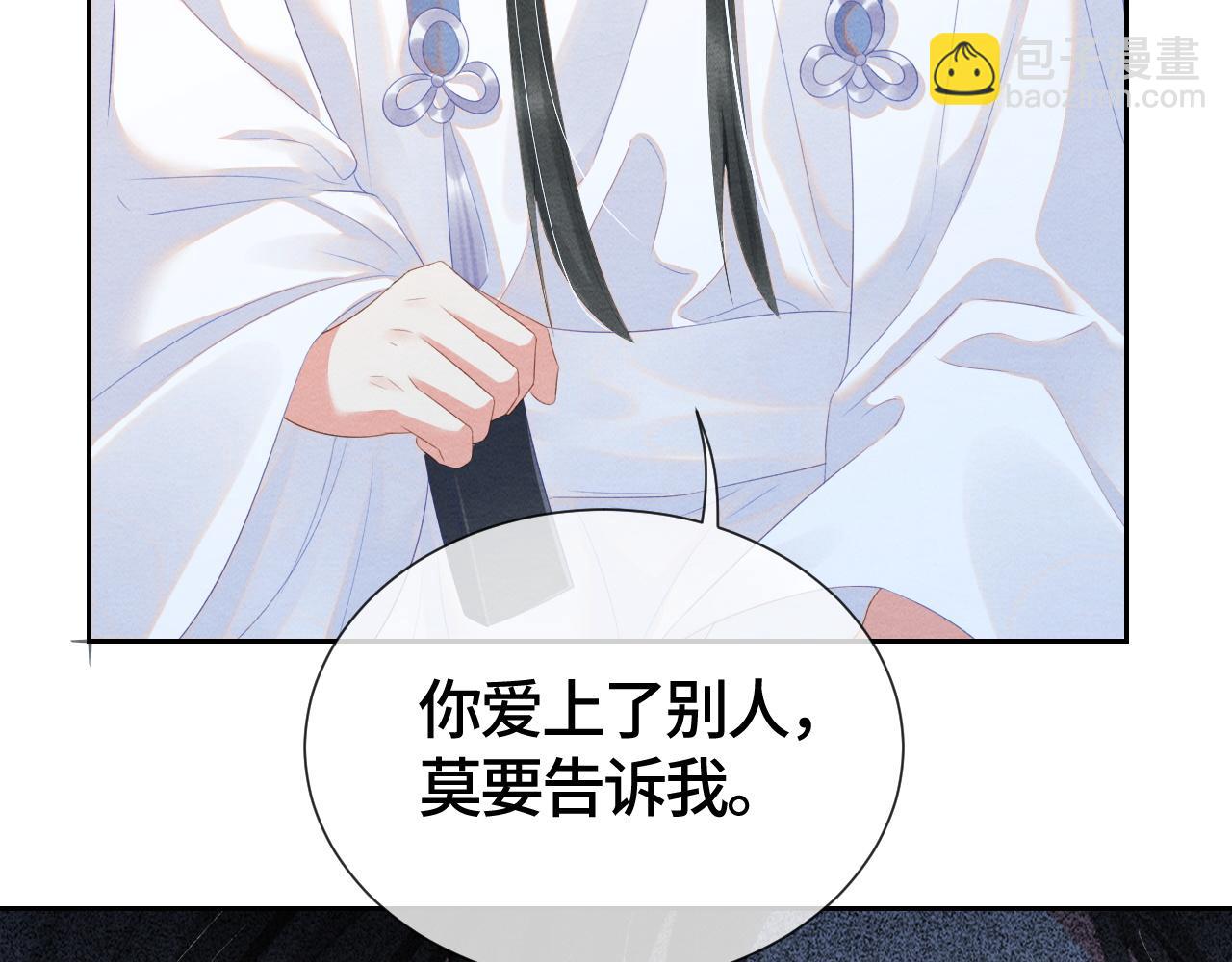 第32话 重新开始(1/3)-第32话