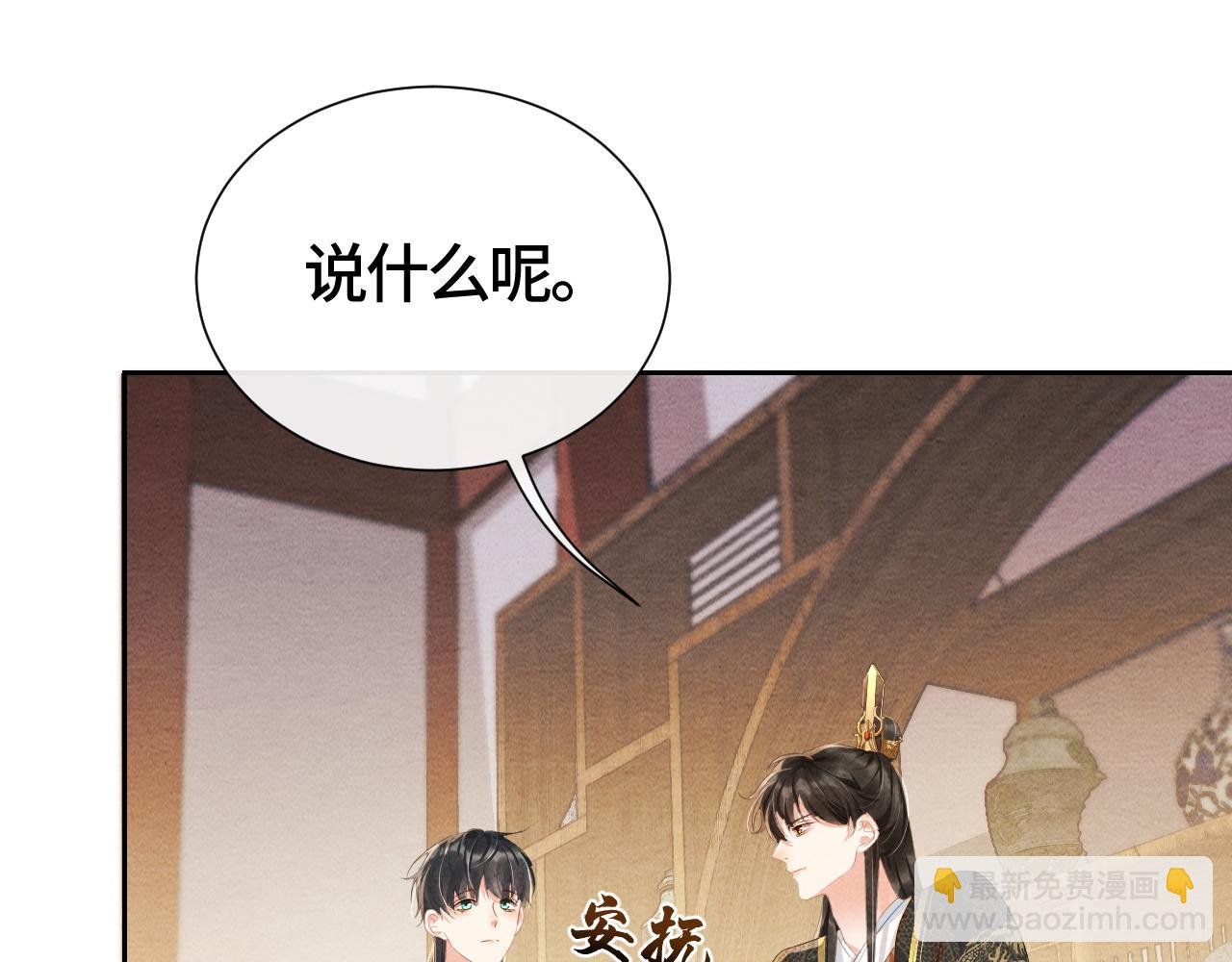 第32话 重新开始(1/3)-第32话