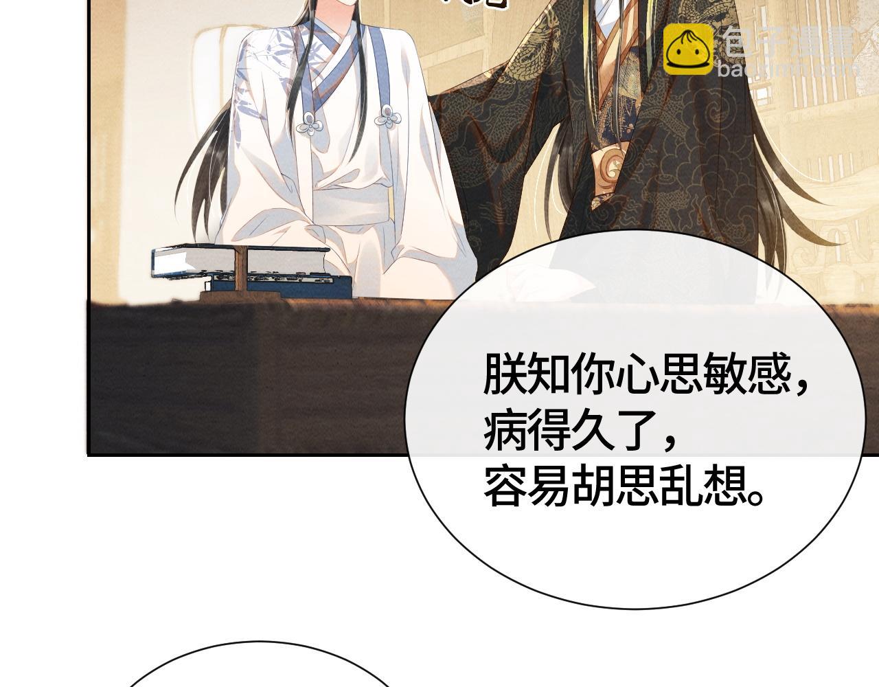 第32话 重新开始(1/3)-第32话