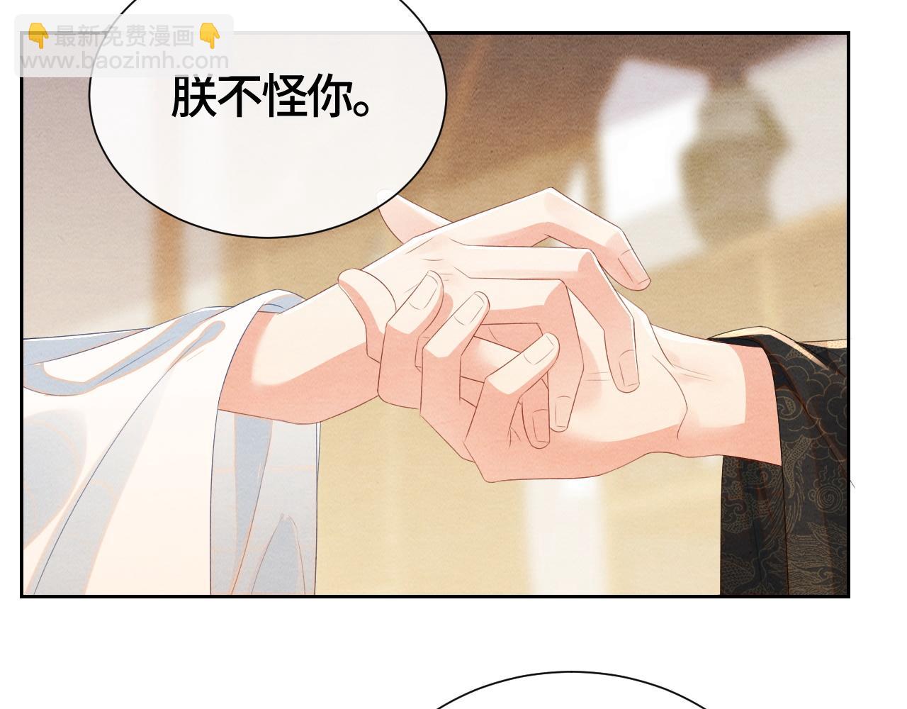 第32话 重新开始(1/3)-第32话