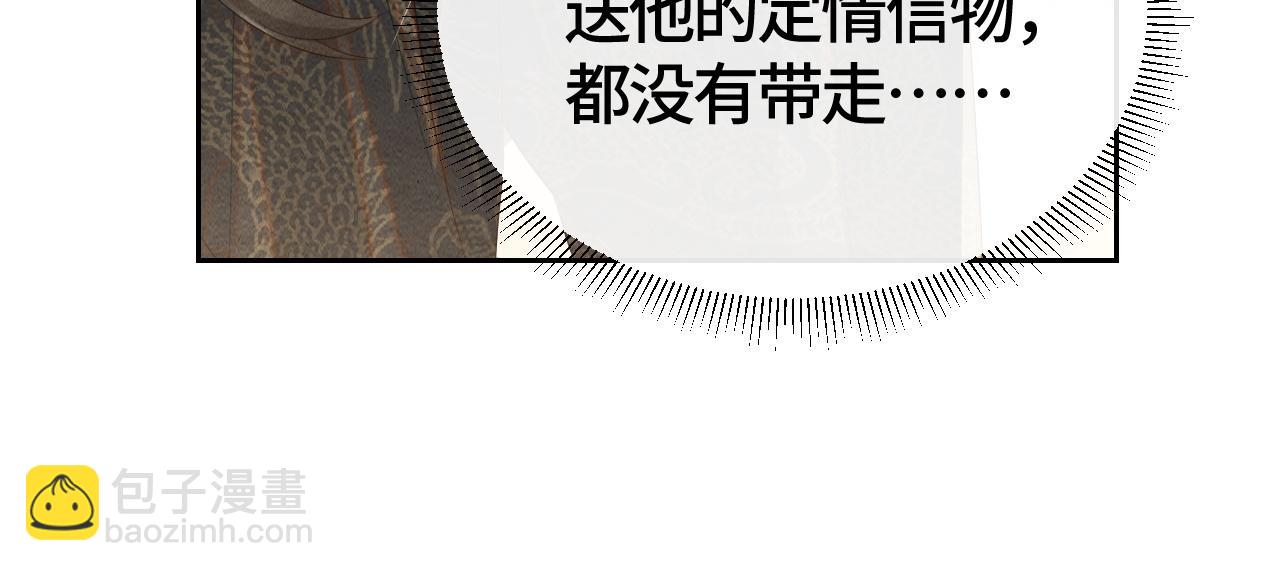 第32话 重新开始(1/3)-第32话