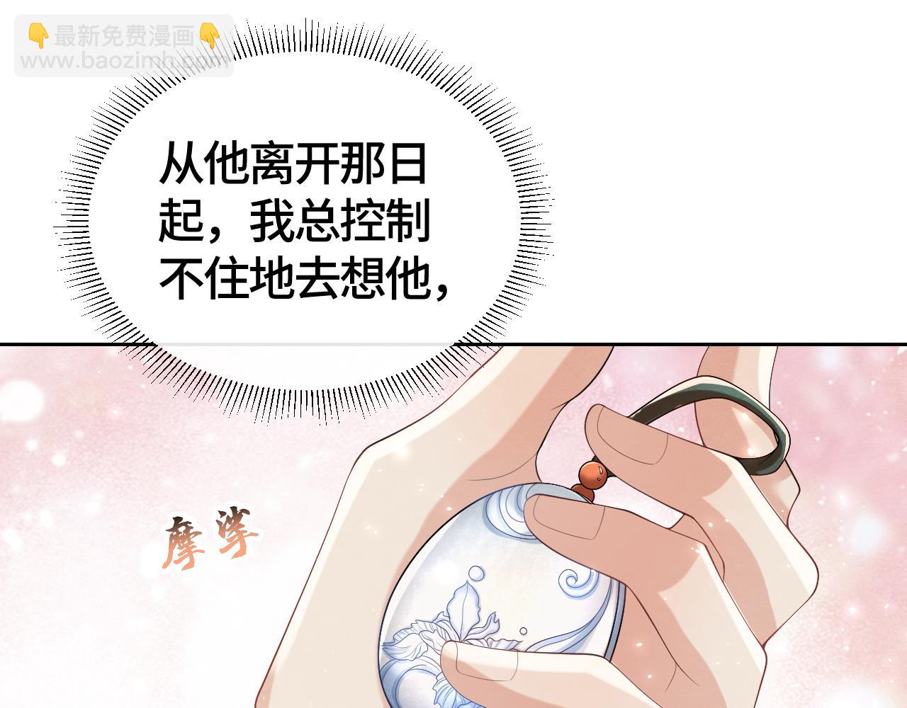 第32话 重新开始(1/3)-第32话