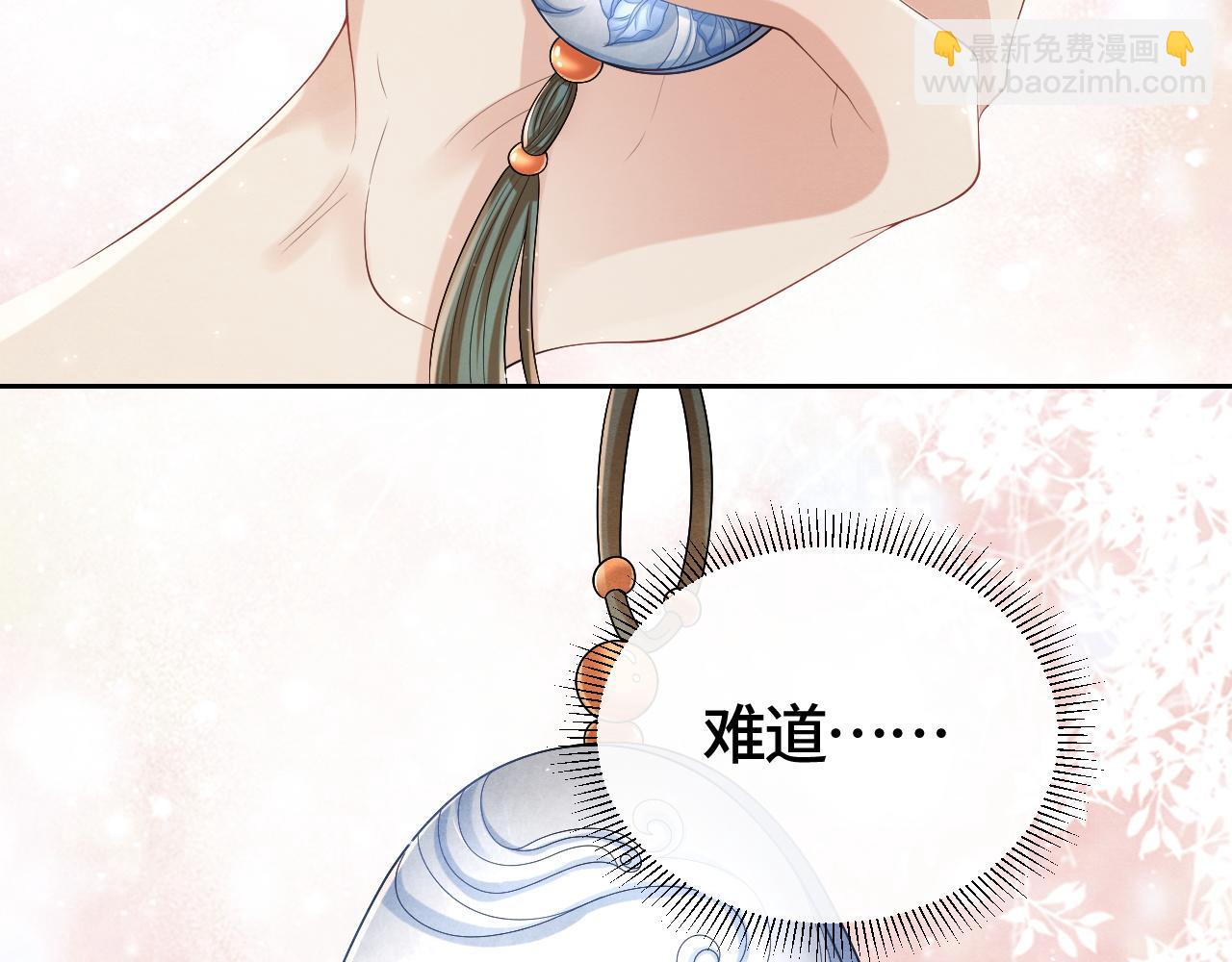 第32话 重新开始(1/3)-第32话