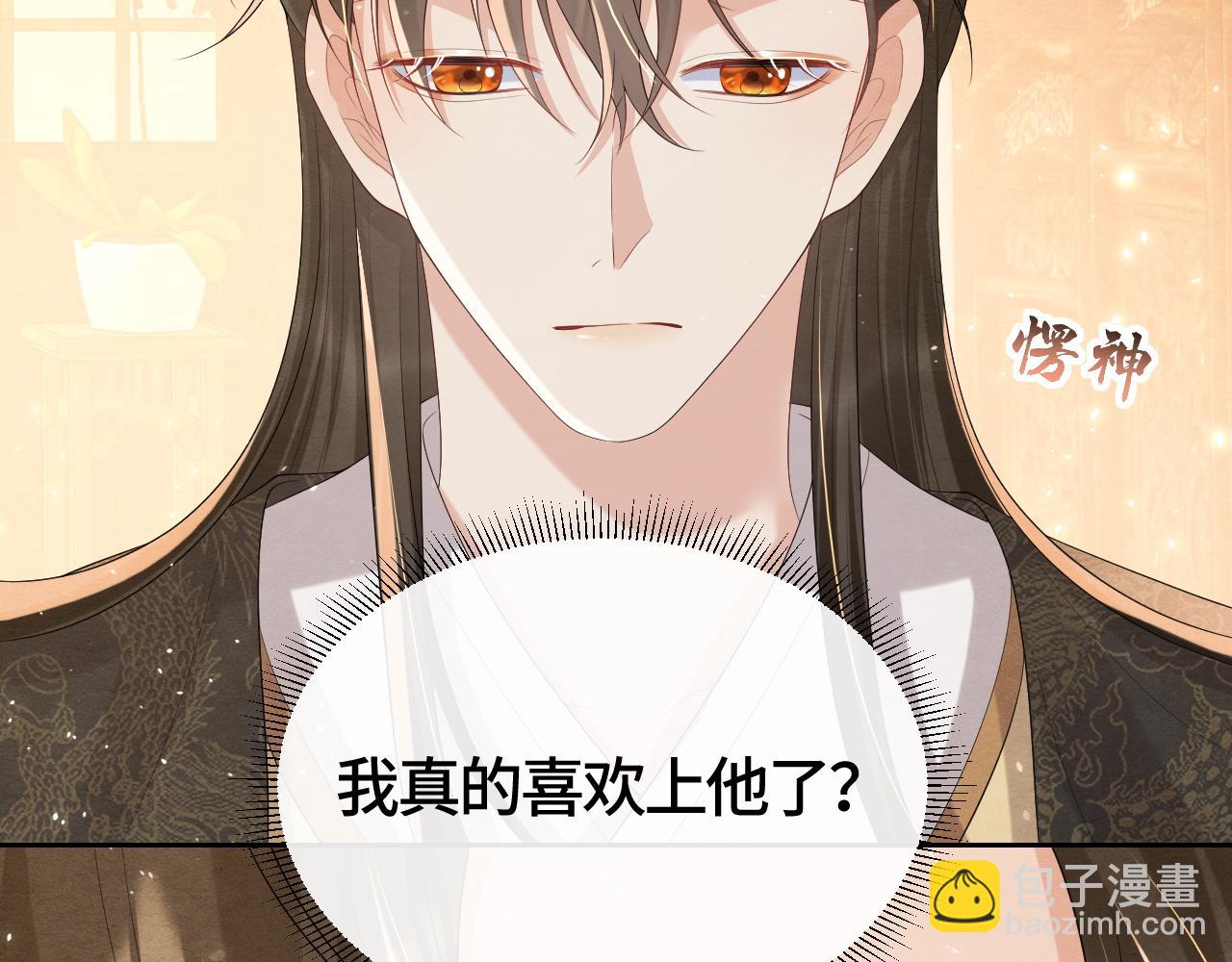 第32话 重新开始(1/3)-第32话