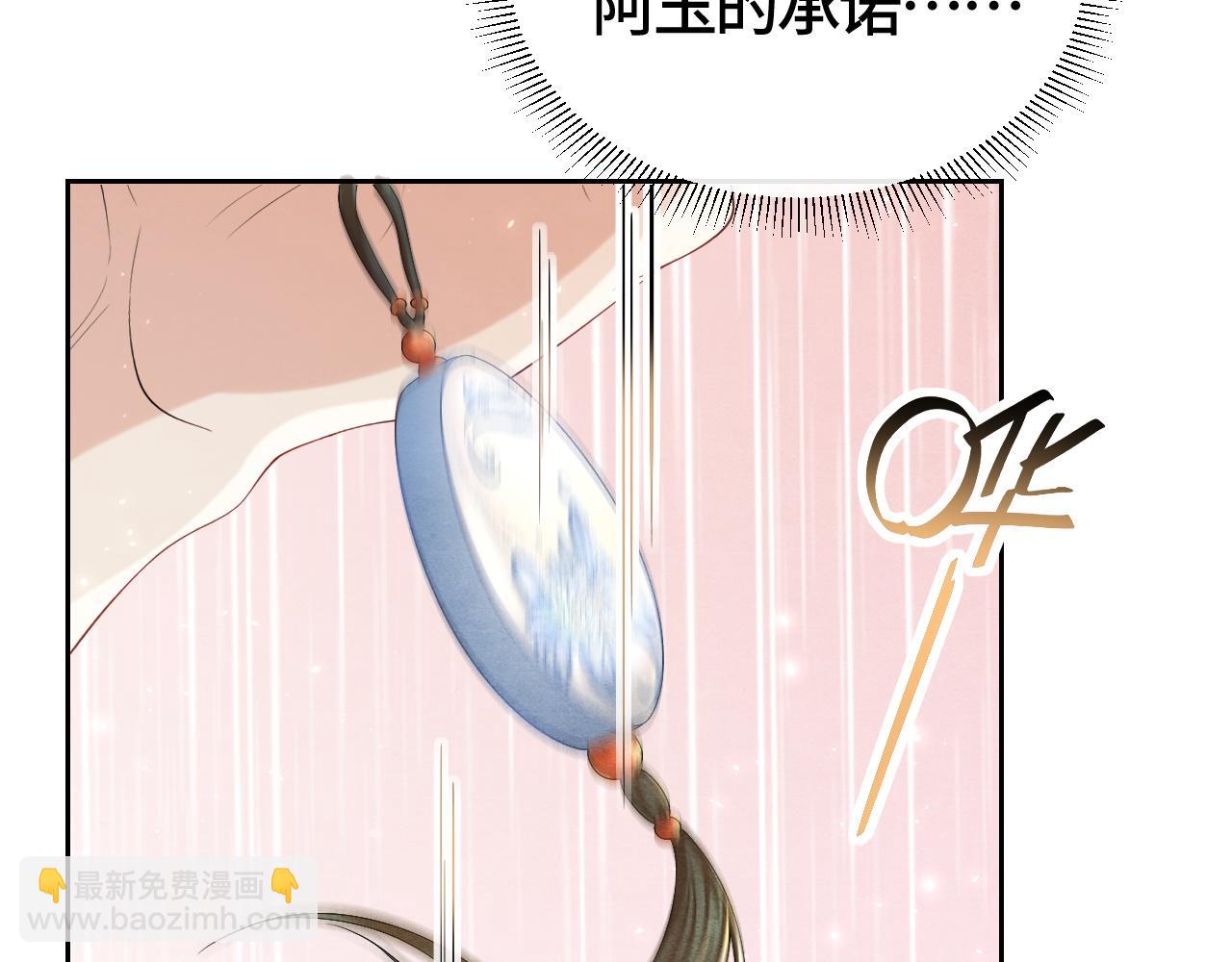 第32话 重新开始(1/3)-第32话