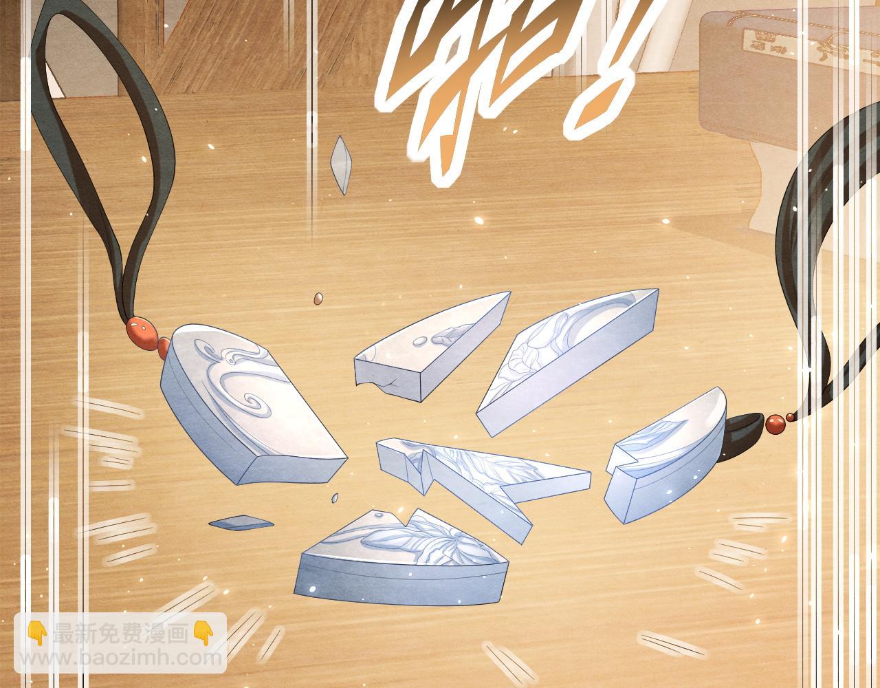 第32话 重新开始(1/3)-第32话