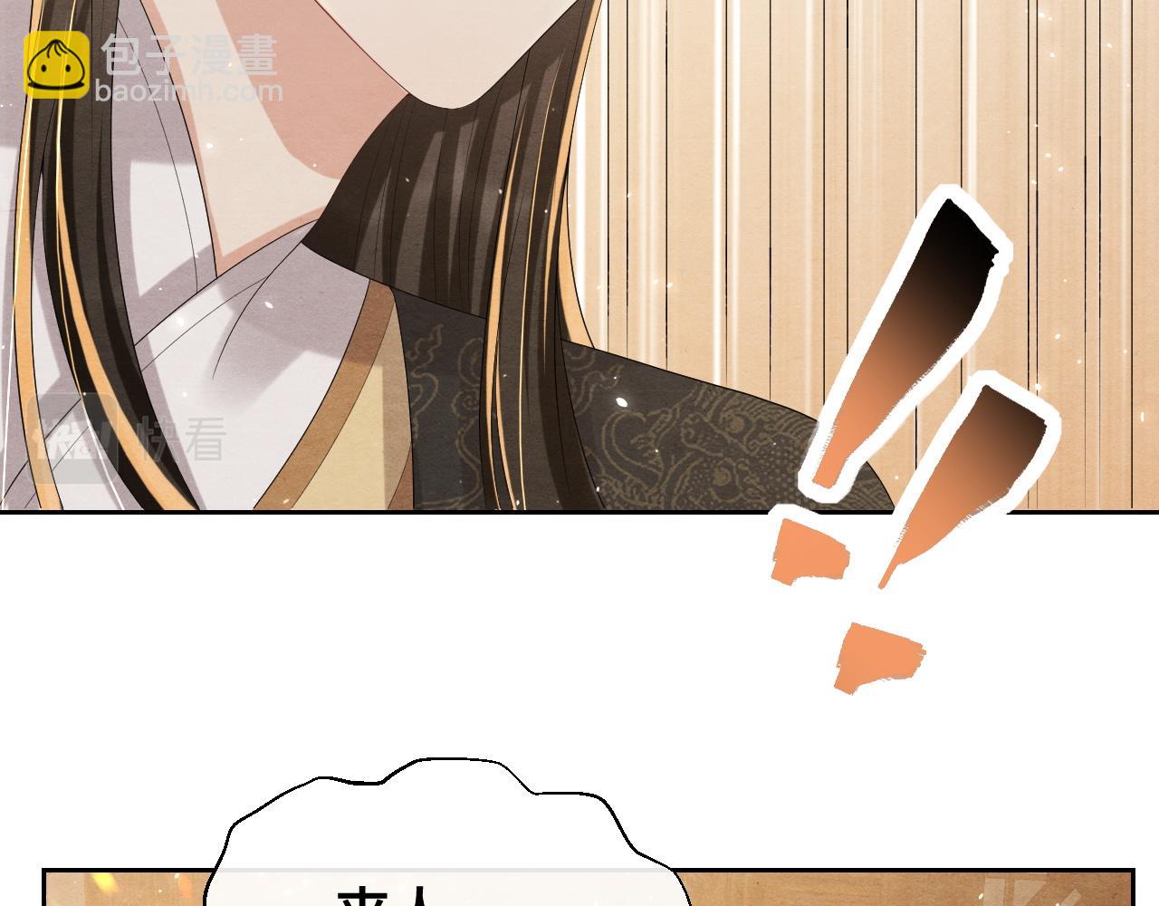 第32话 重新开始(1/3)-第32话