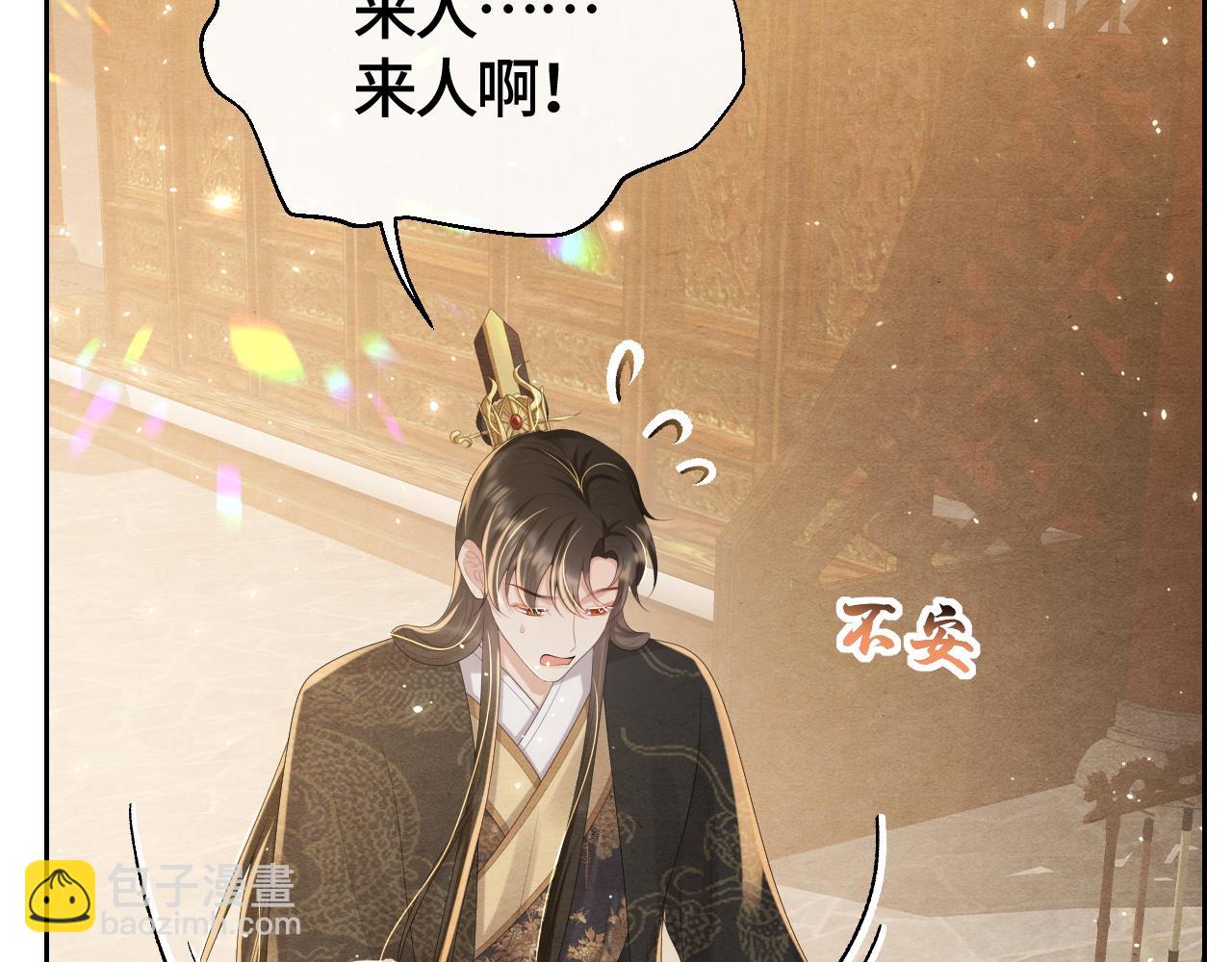 第32话 重新开始(1/3)-第32话