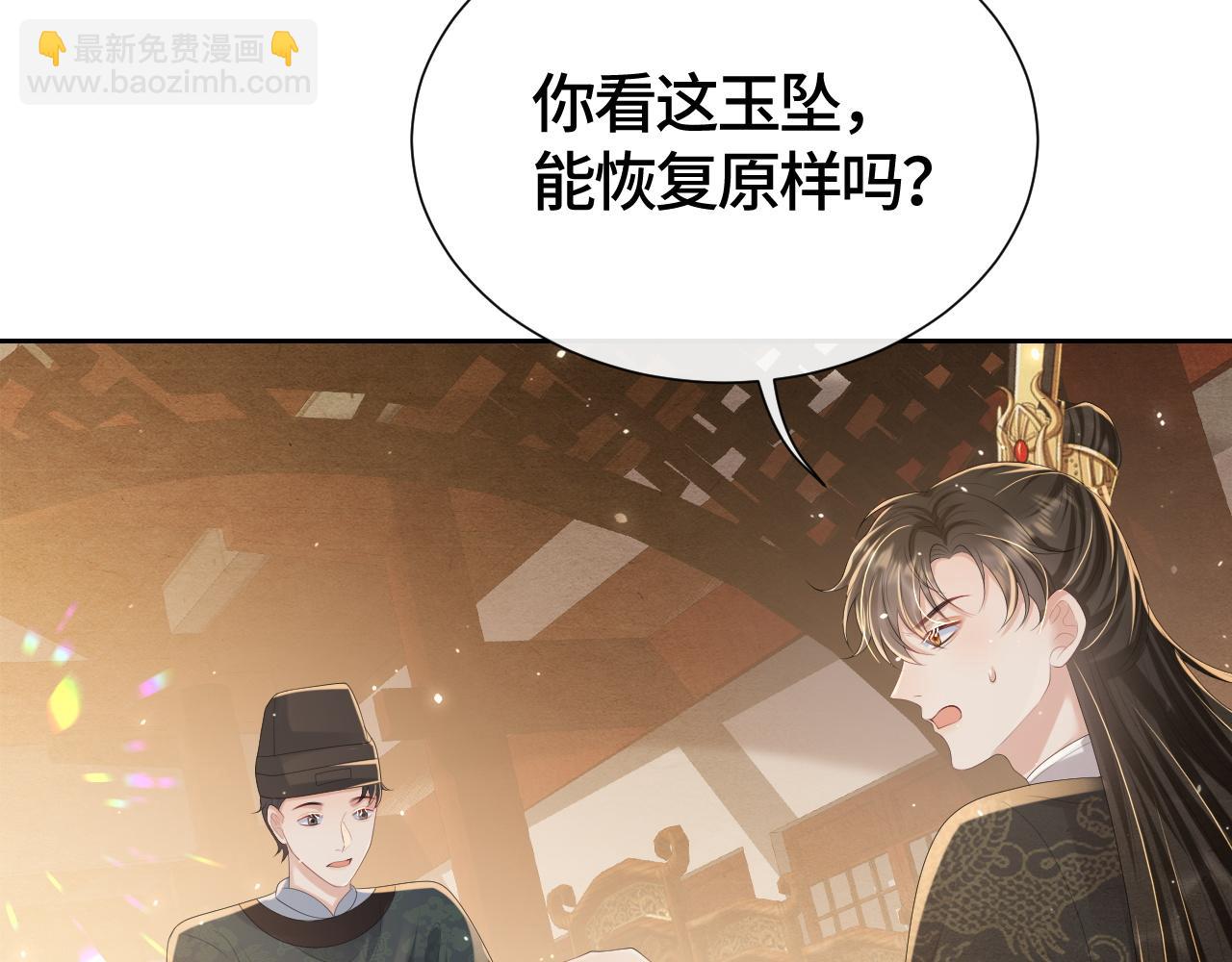 第32话 重新开始(1/3)-第32话