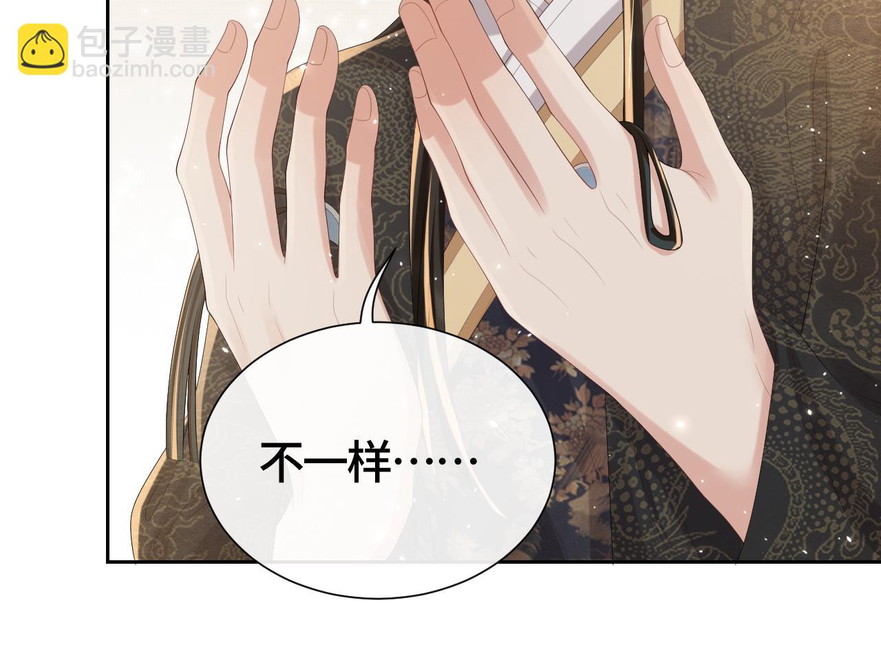 第32话 重新开始(1/3)-第32话