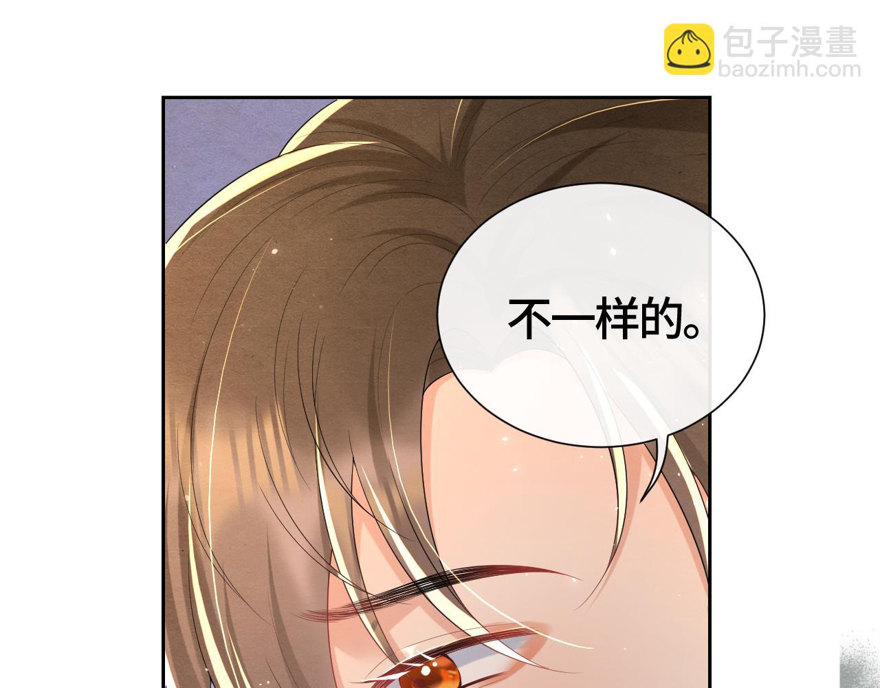 第32话 重新开始(1/3)-第32话