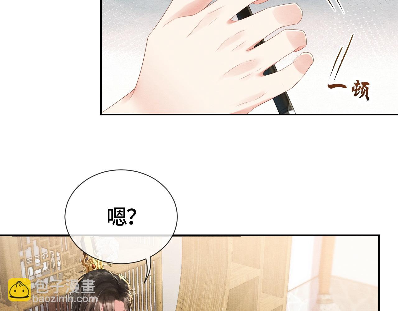 第32话 重新开始(1/3)-第32话