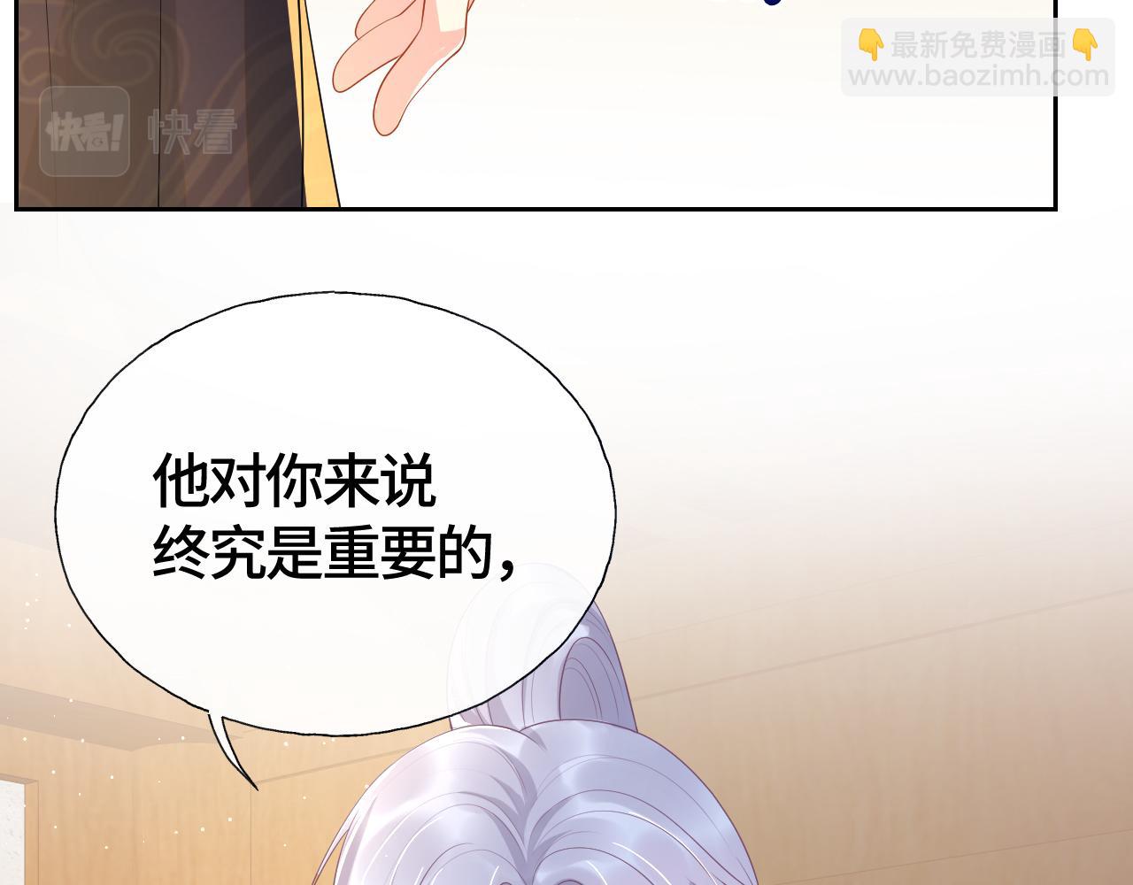 第34话 你来做什么？(1/2)-第34话