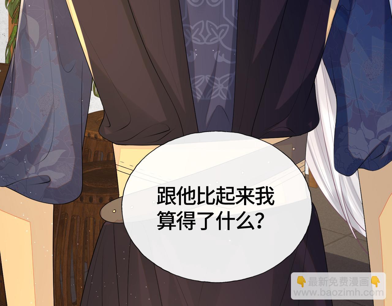 第34话 你来做什么？(1/2)-第34话