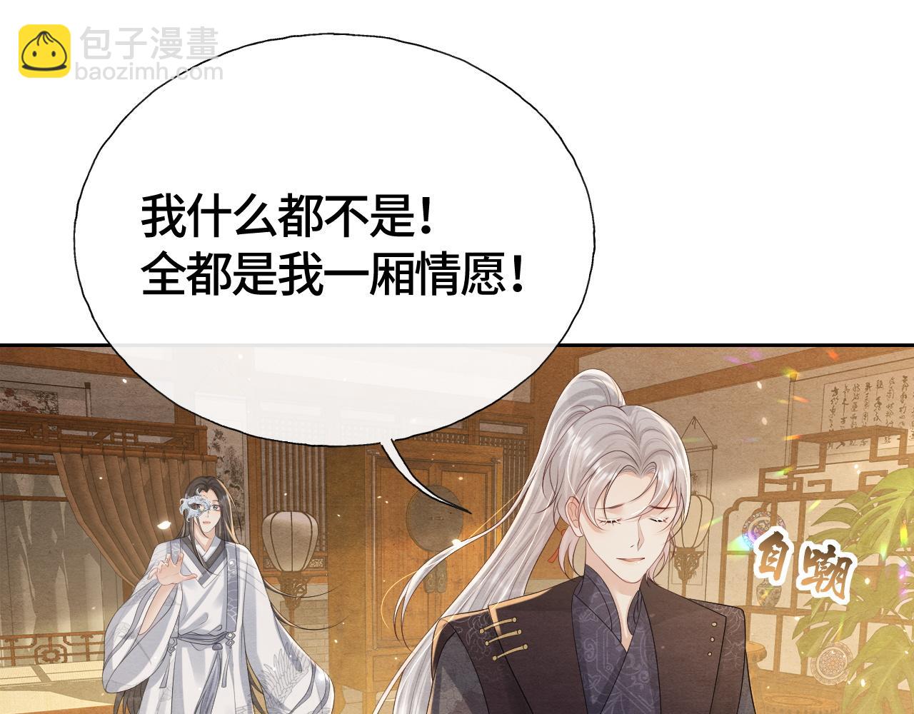 第34话 你来做什么？(1/2)-第34话