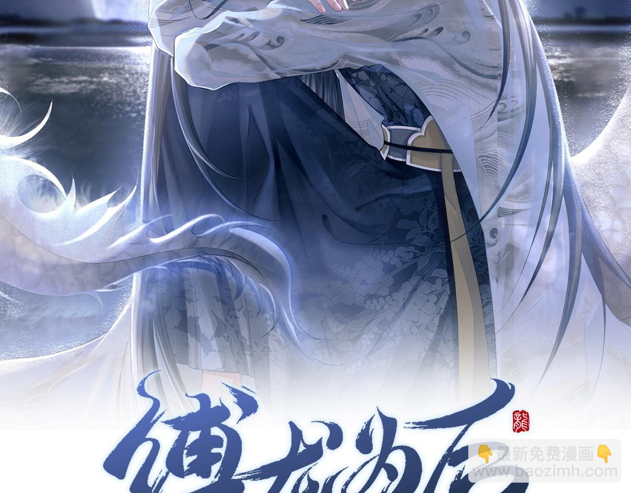 第34话 你来做什么？(1/2)-第34话