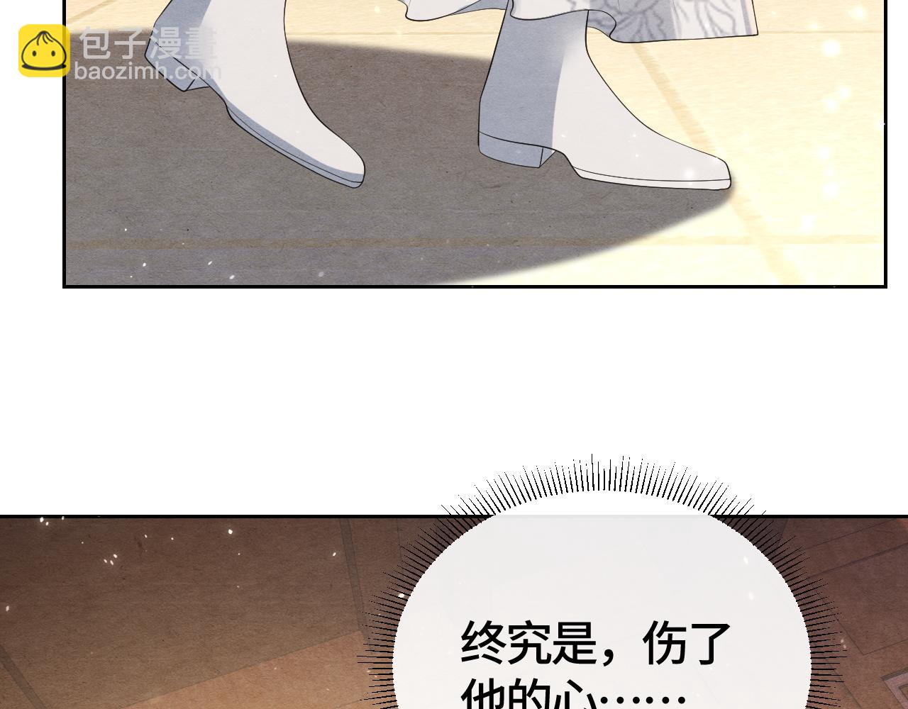 第34话 你来做什么？(1/2)-第34话