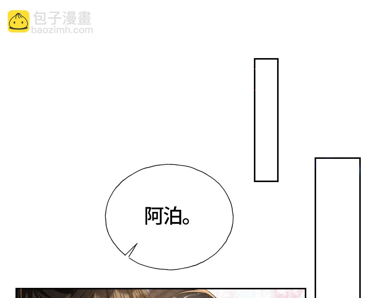 第34话 你来做什么？(1/2)-第34话