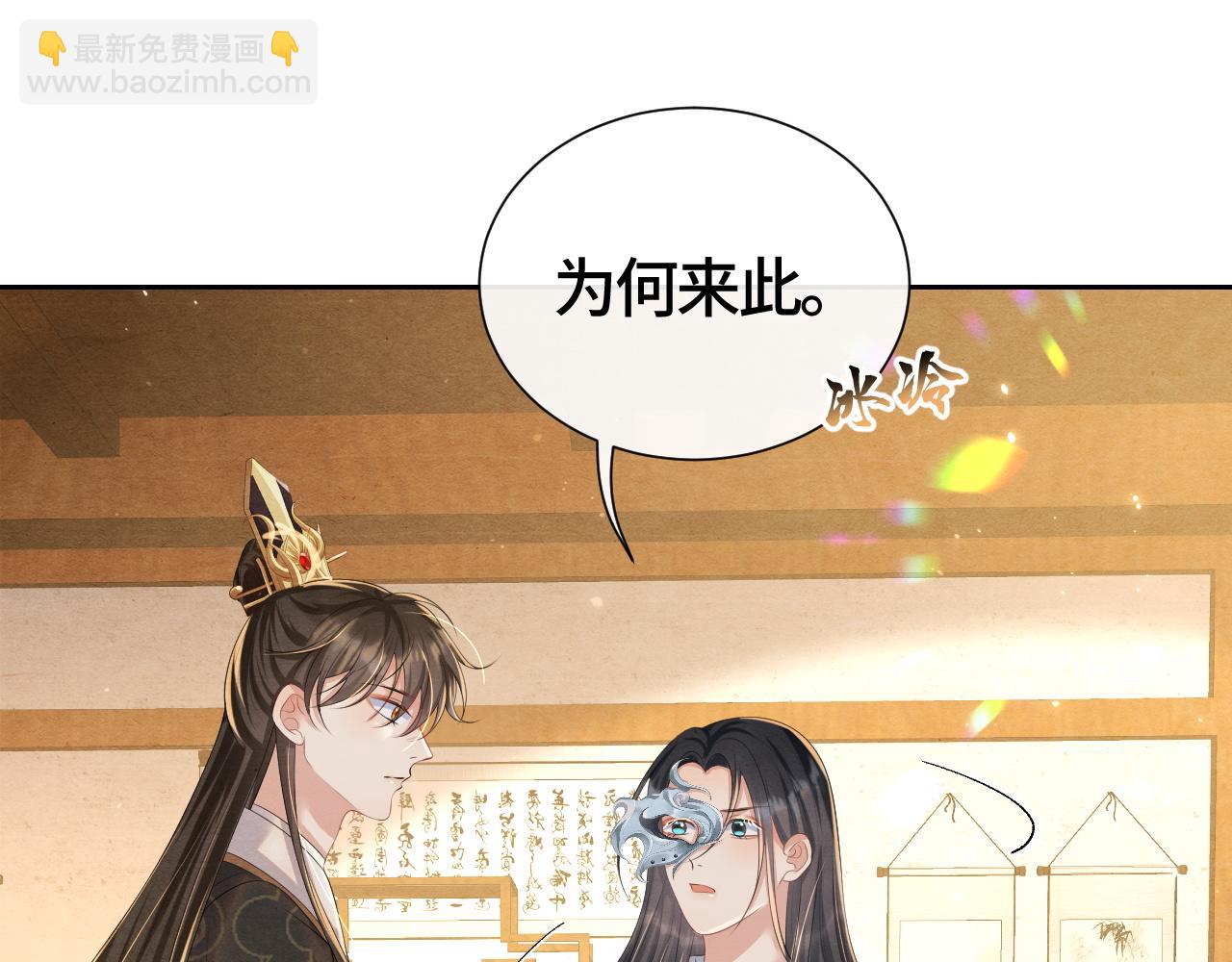 第34话 你来做什么？(1/2)-第34话