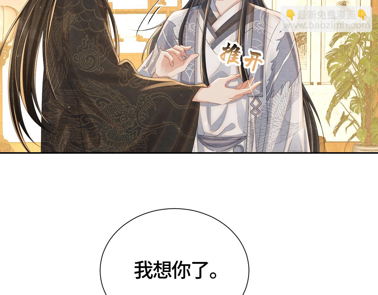 第34话 你来做什么？(1/2)-第34话