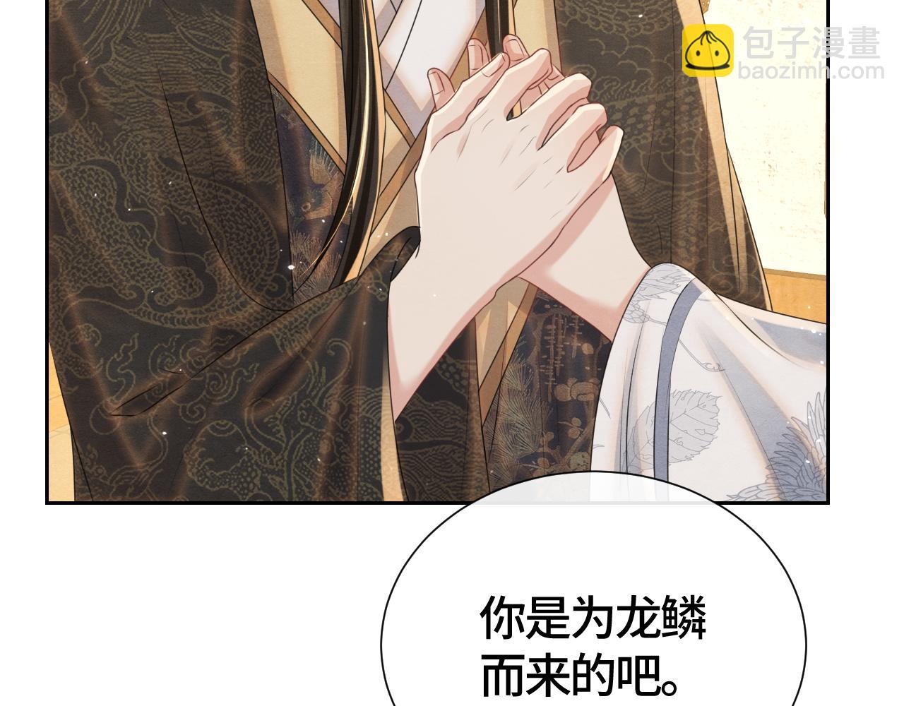 第34话 你来做什么？(1/2)-第34话