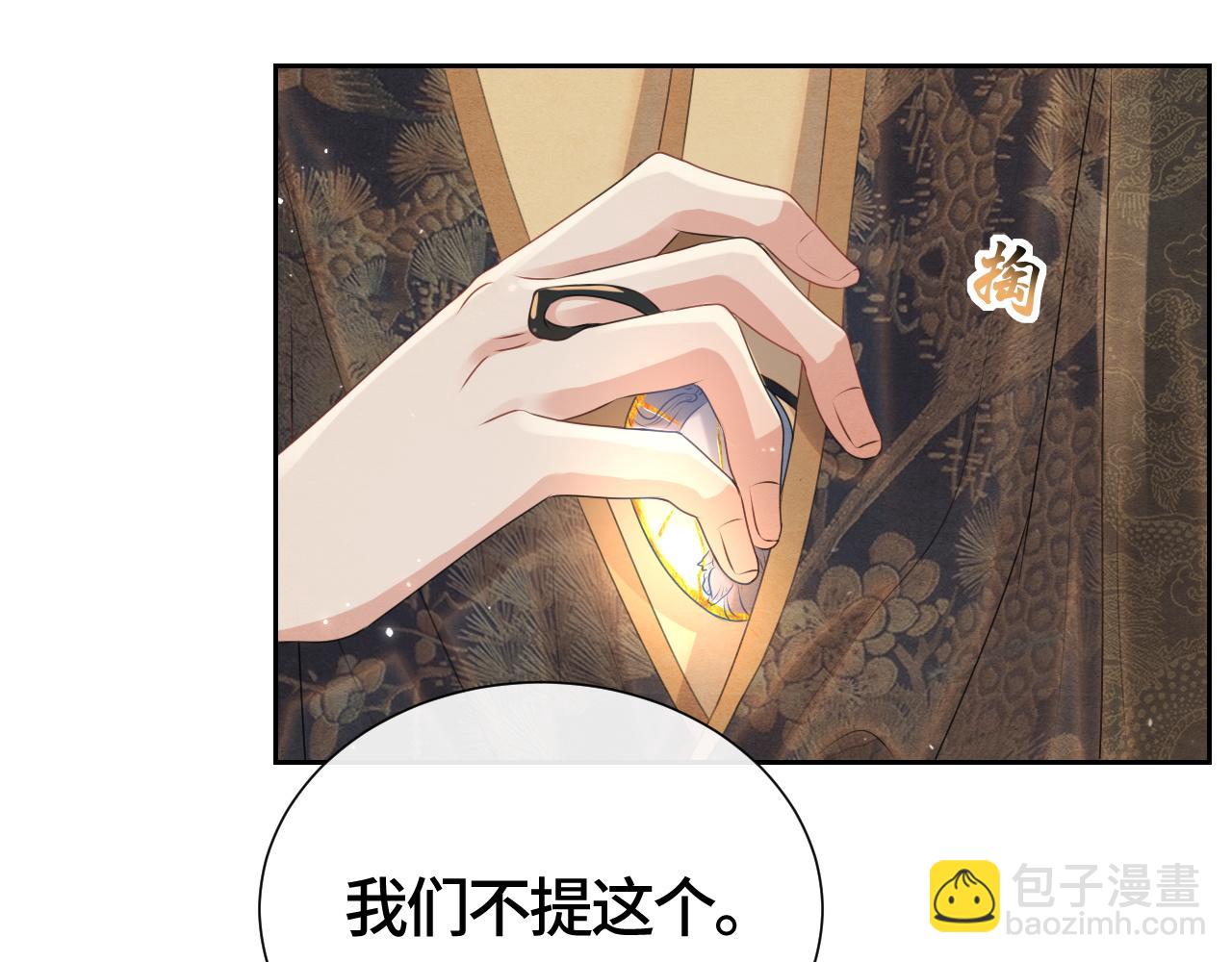 第34话 你来做什么？(1/2)-第34话