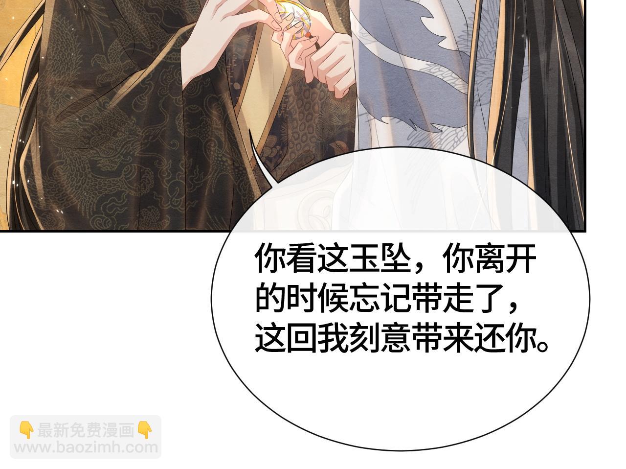 第34话 你来做什么？(1/2)-第34话