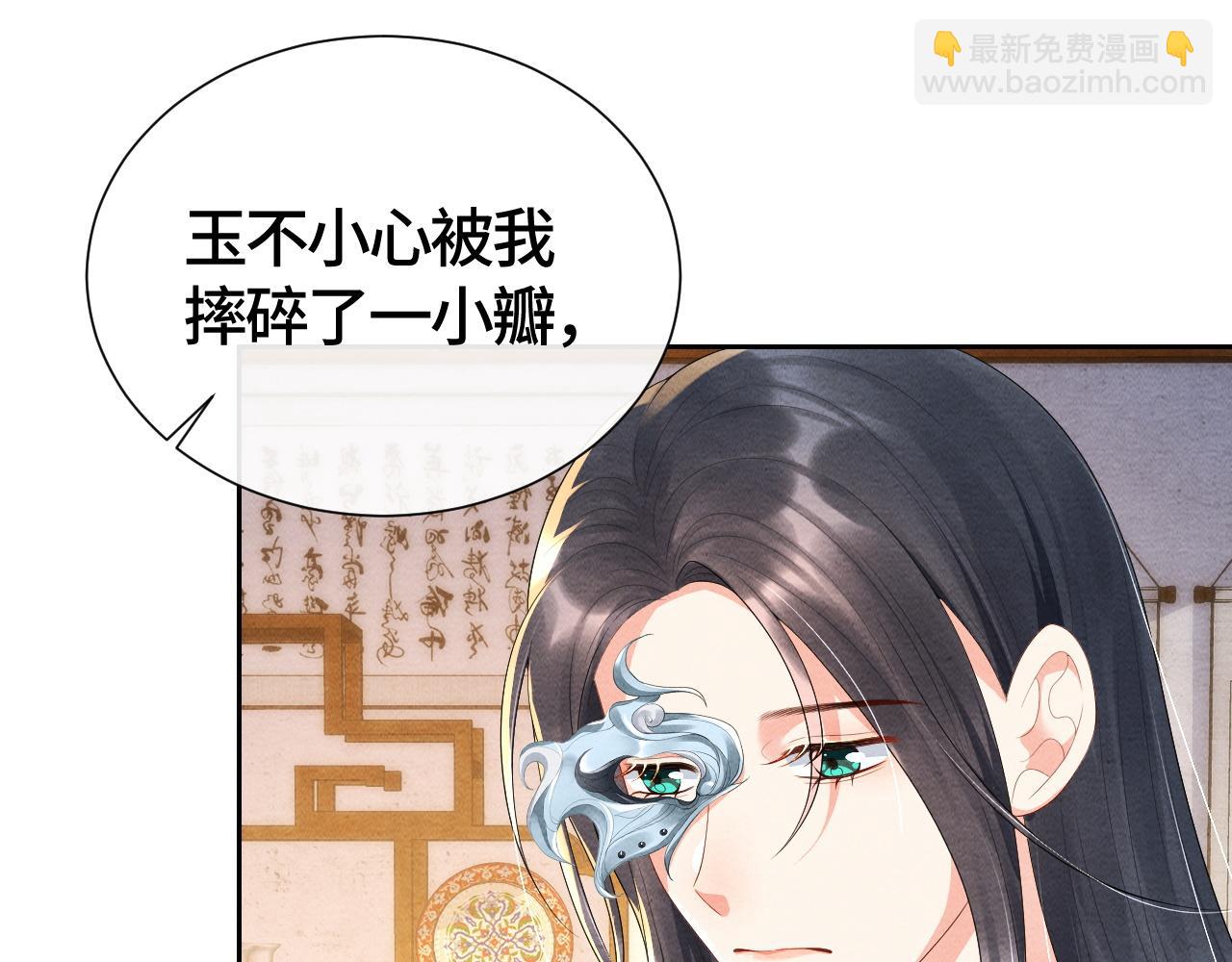 第34话 你来做什么？(1/2)-第34话