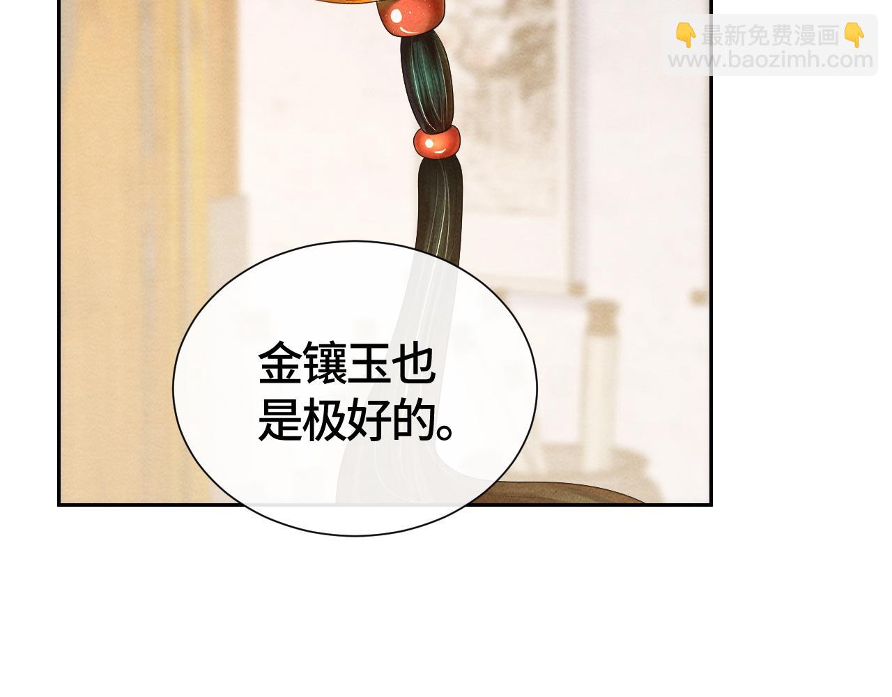 第34话 你来做什么？(1/2)-第34话