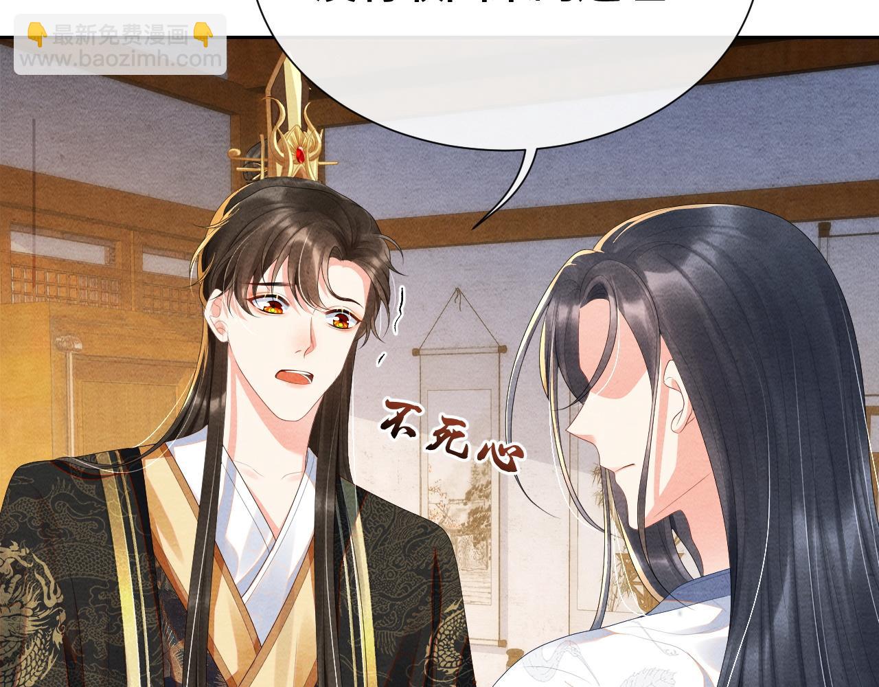 第34话 你来做什么？(1/2)-第34话