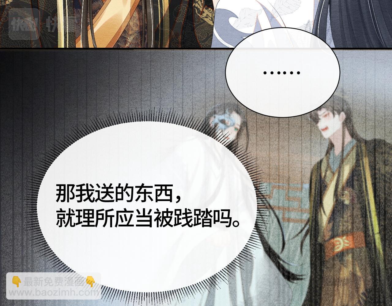 第34话 你来做什么？(1/2)-第34话