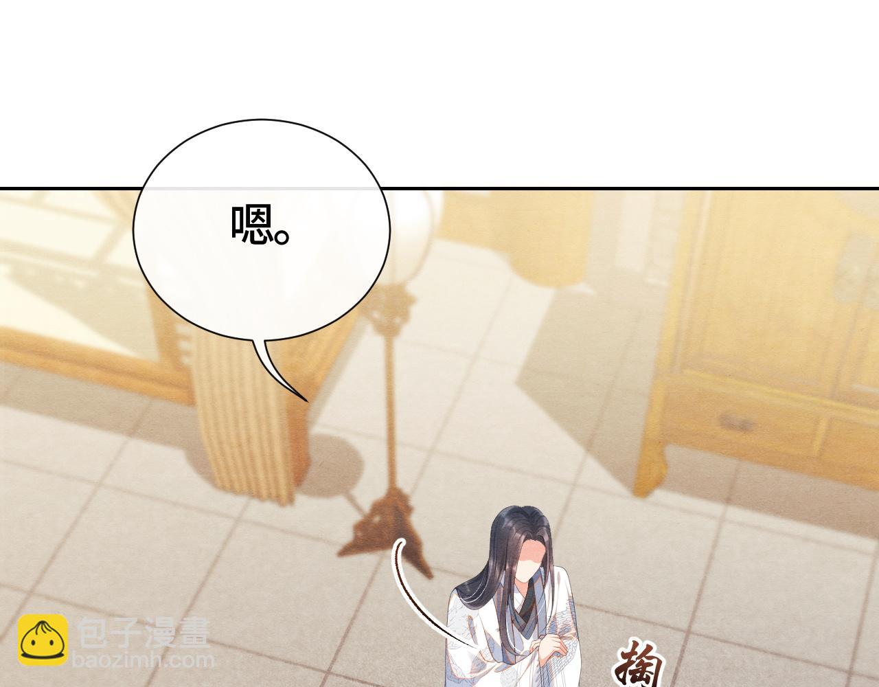 第34话 你来做什么？(1/2)-第34话