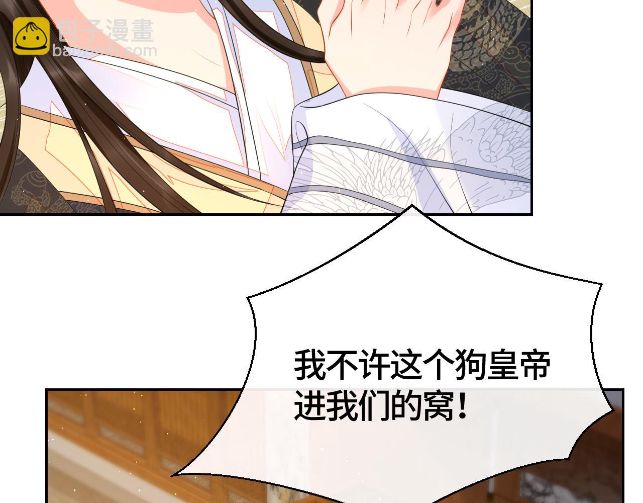 第34话 你来做什么？(1/2)-第34话