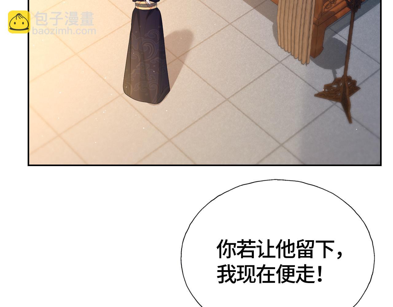 第34话 你来做什么？(1/2)-第34话