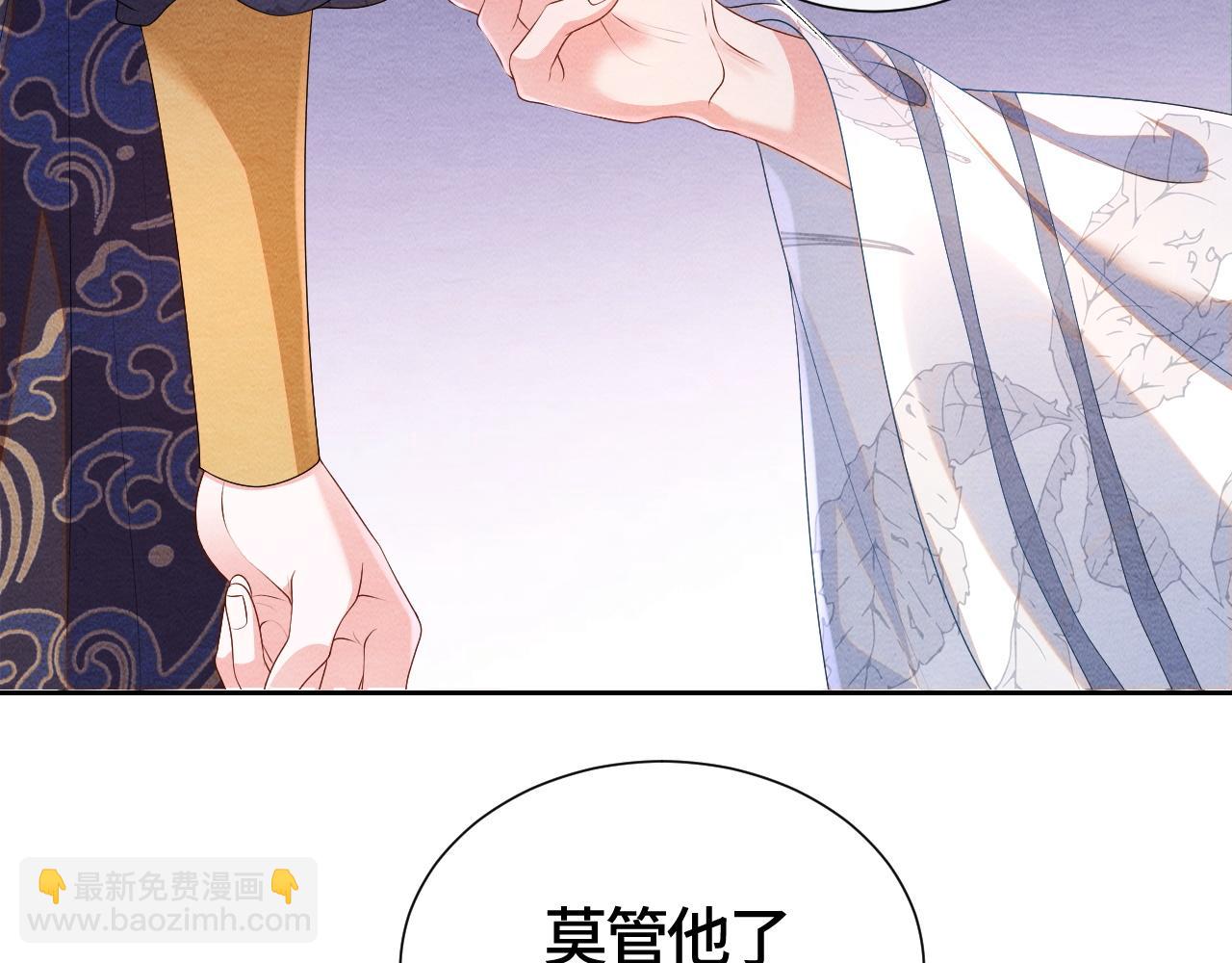 第36话 薄情寡义(1/3)-第36话