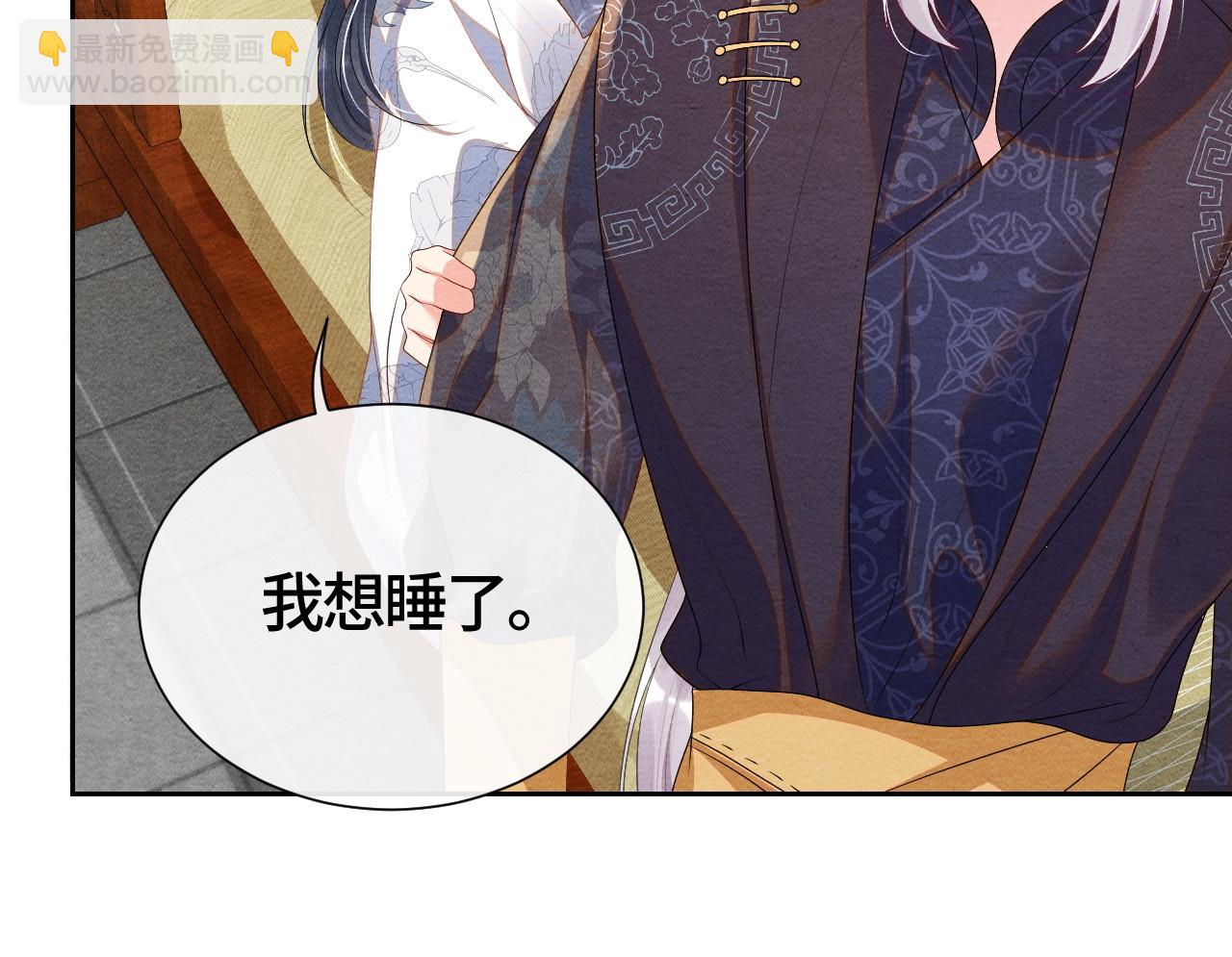 第36话 薄情寡义(1/3)-第36话