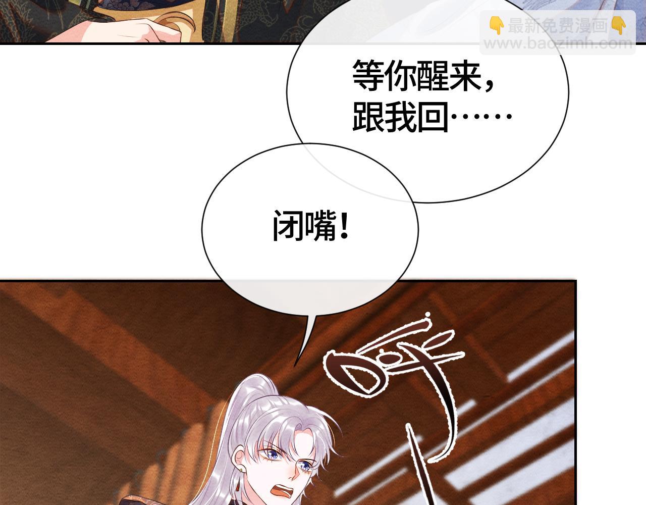 第36话 薄情寡义(1/3)-第36话