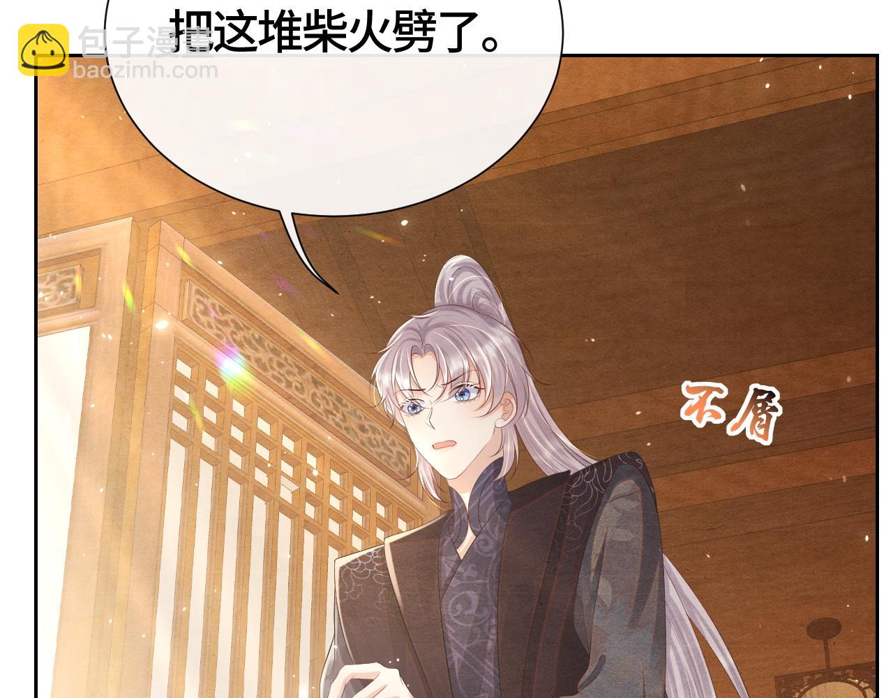 第36话 薄情寡义(1/3)-第36话