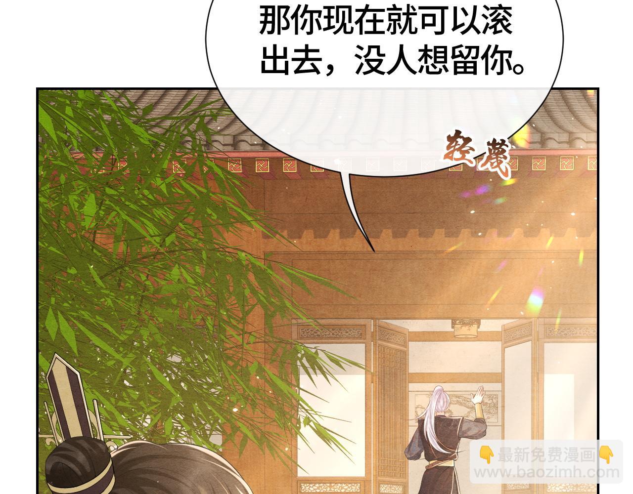 第36话 薄情寡义(1/3)-第36话