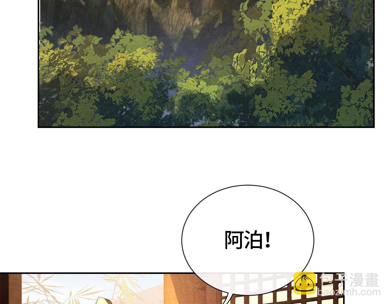 第36话 薄情寡义(1/3)-第36话