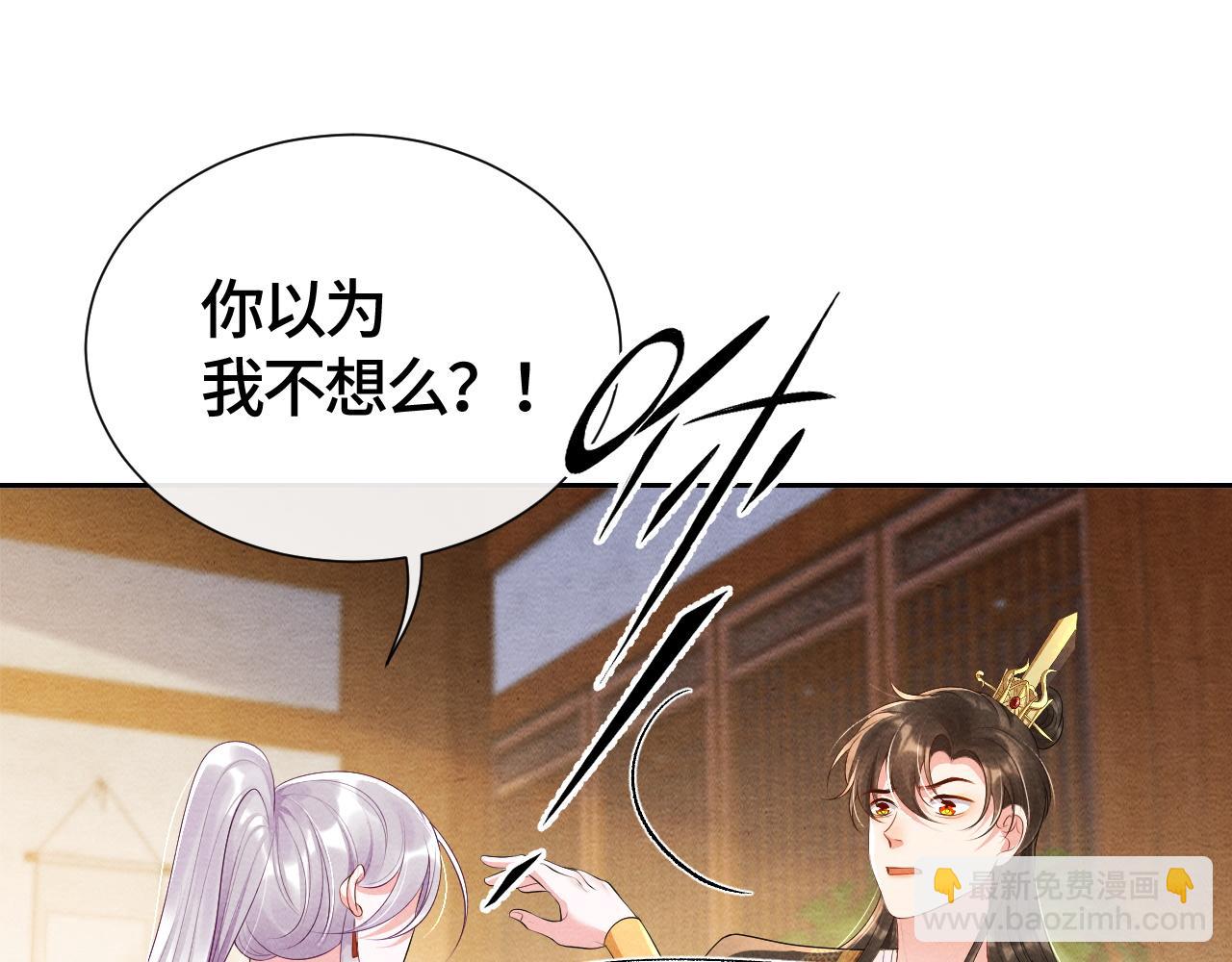 第36话 薄情寡义(1/3)-第36话