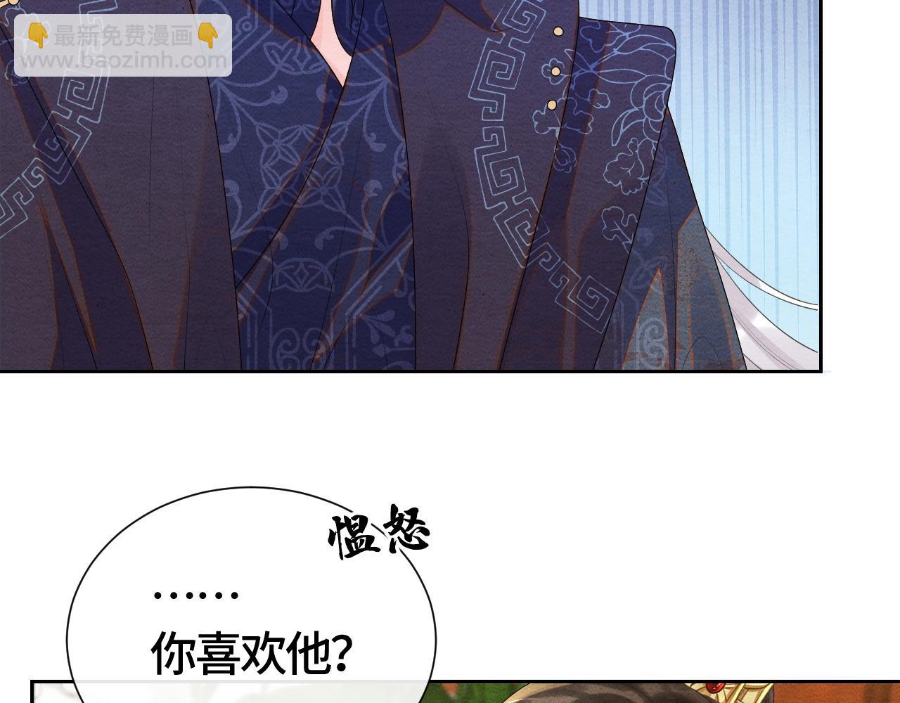 第36话 薄情寡义(1/3)-第36话