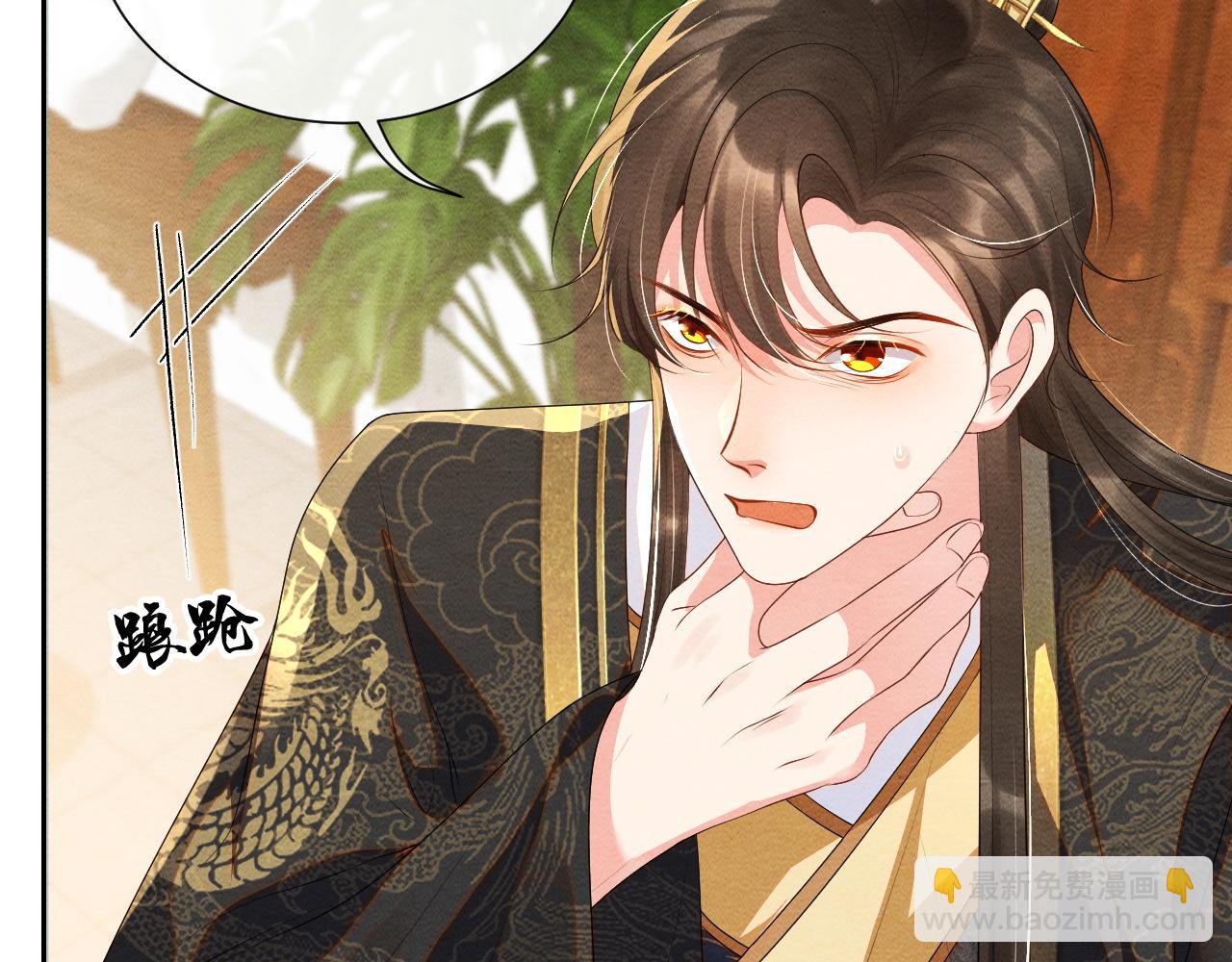 第36话 薄情寡义(1/3)-第36话