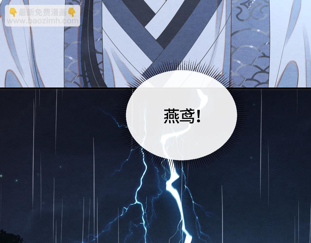 第38话  刨丹(1/3)-第38话