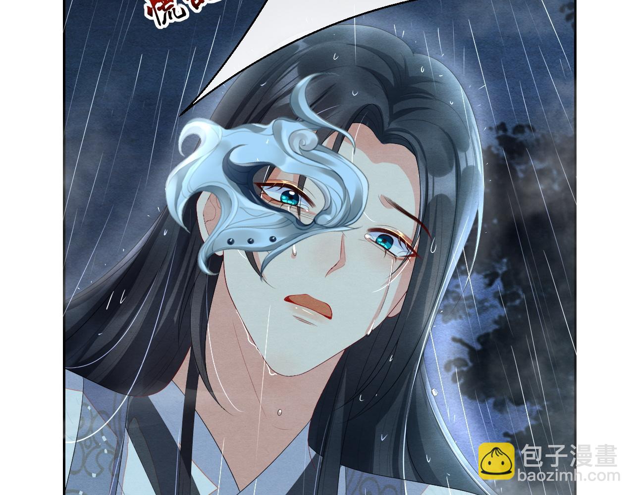 第38话  刨丹(1/3)-第38话