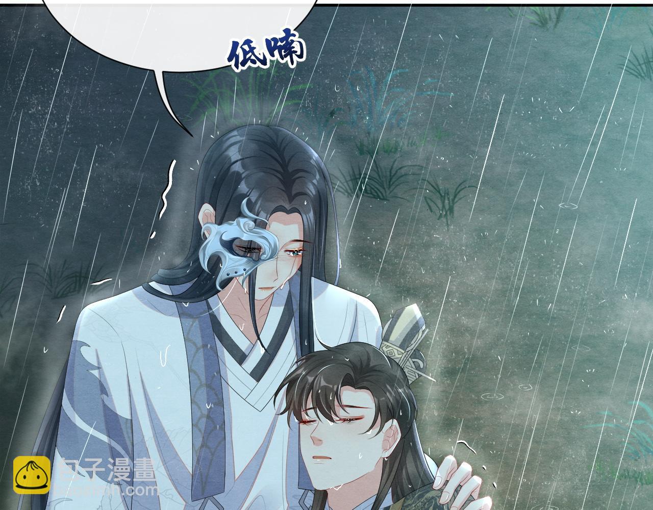 第38话  刨丹(1/3)-第38话