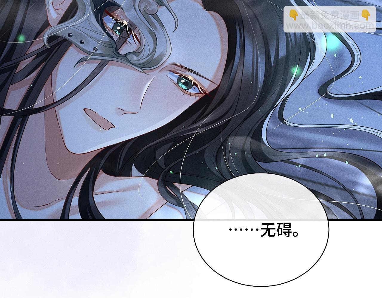 第4话 行刺的机会(1/3)-第4话